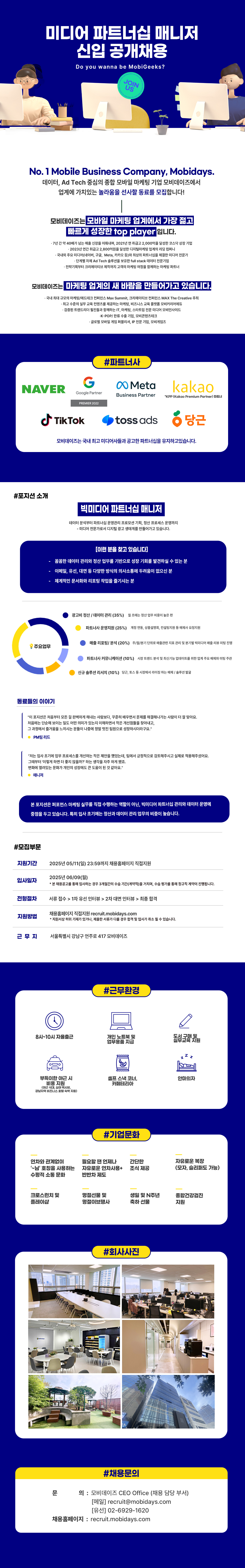 Contents image